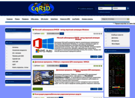 Cqr3d.ru thumbnail