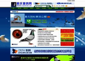 Cqsaige.cn thumbnail Cqsaige.cn thumbnail