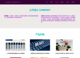 Cqshanju.cn thumbnail