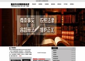 Cqsybjt.com thumbnail