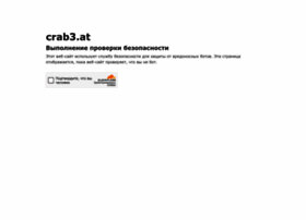 Crab3.at thumbnail