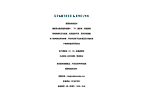 Crabtree-evelyn.com.tw thumbnail