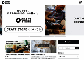 Craft-store.jp thumbnail