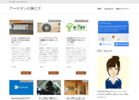 Craftheart Com At Wi こんな住宅メーカーは要注意 欠陥住宅を建てないために