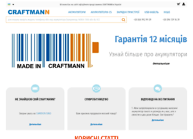 Craftmann.ua thumbnail