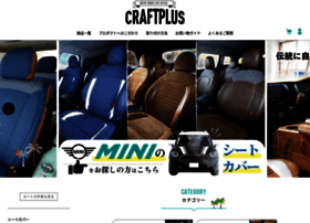 Craftplus.jp thumbnail