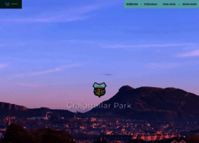 Craigmillarpark.co.uk thumbnail
