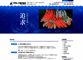 Cralay.co.jp thumbnail Cralay.co.jp thumbnail