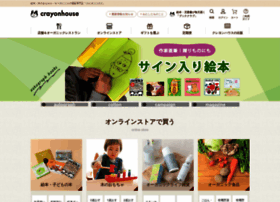 Crayonhouse.co.jp thumbnail