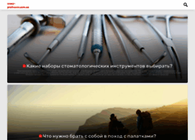 Crazy-professor.com.ua thumbnail