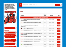 Crazyshops.ru thumbnail