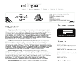 Crd.org.ua thumbnail Crd.org.ua thumbnail