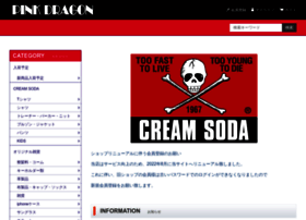 Cream-soda.jp thumbnail