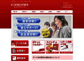 Crear-shop.jp thumbnail