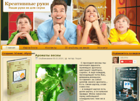Create-hands.ru thumbnail Create-hands.ru thumbnail