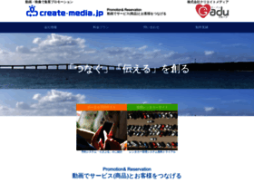 Create-media.jp thumbnail Create-media.jp thumbnail