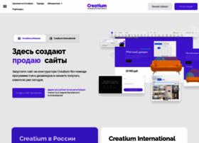 Creatium.ru thumbnail