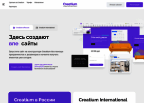 Creatium.site thumbnail