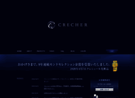 Crecher.co.jp thumbnail