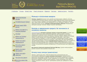 Creditcb.ru thumbnail Creditcb.ru thumbnail
