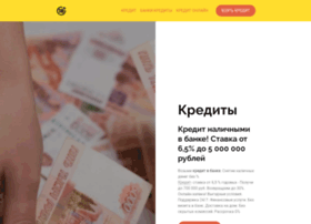 Creditonline.tb.ru thumbnail
