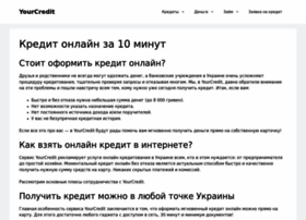 Credits-online.com.ua thumbnail