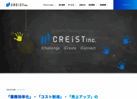 Creist.co.jp thumbnail