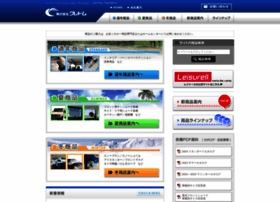 Cretom.co.jp thumbnail