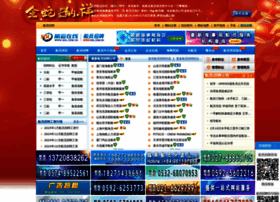 Crew.sol.com.cn thumbnail