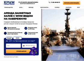 Crimea.moscow thumbnail