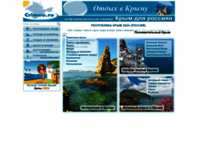 Crimea.ru thumbnail