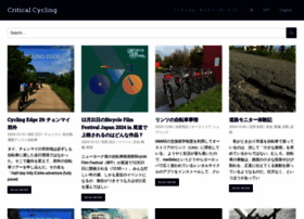Criticalcycling.com thumbnail