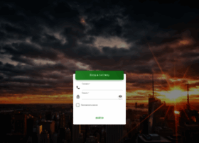 Crm.megapolis18.com thumbnail