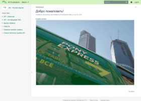 Crmpony.p2e.ru thumbnail