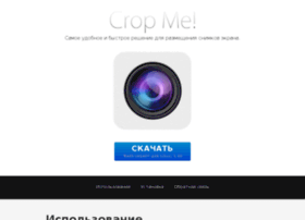 Cropme.ru thumbnail