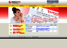 Cross-ad.info thumbnail