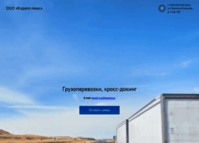 Cross-docking-nn.ru thumbnail