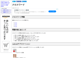Cross.matrix.jp thumbnail