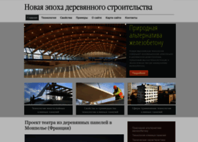 Crosslam.ru thumbnail Crosslam.ru thumbnail