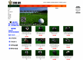 Crown-golf.co.kr thumbnail
