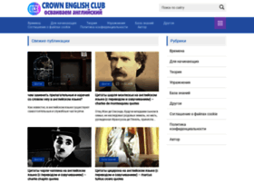 Crownenglishclub.ru thumbnail