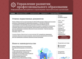 Crpo-mpu.com thumbnail