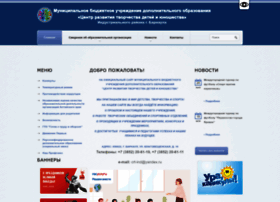 Crt-ind.ru thumbnail