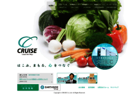 Cruise.co.jp thumbnail