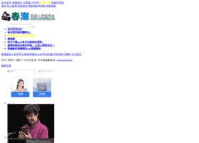 Crwmart.cn thumbnail Crwmart.cn thumbnail