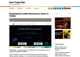 Crypto-max.ru thumbnail