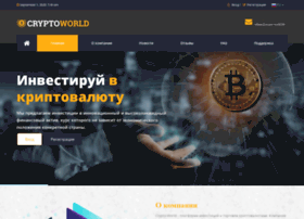 Crypto-world.ltd thumbnail