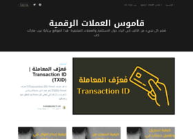 Cryptoqamus.com thumbnail