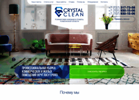 Crystal-clean.kz thumbnail