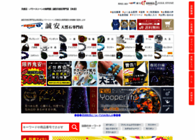 Crystal-seian.co.jp thumbnail Crystal-seian.co.jp thumbnail